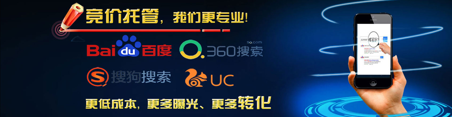 吴起信息流代运营